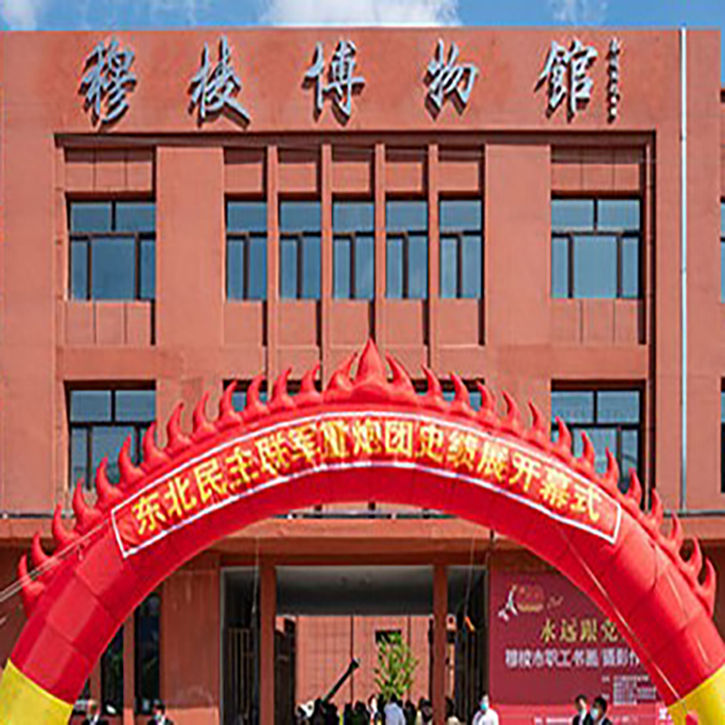 The Palace Museum