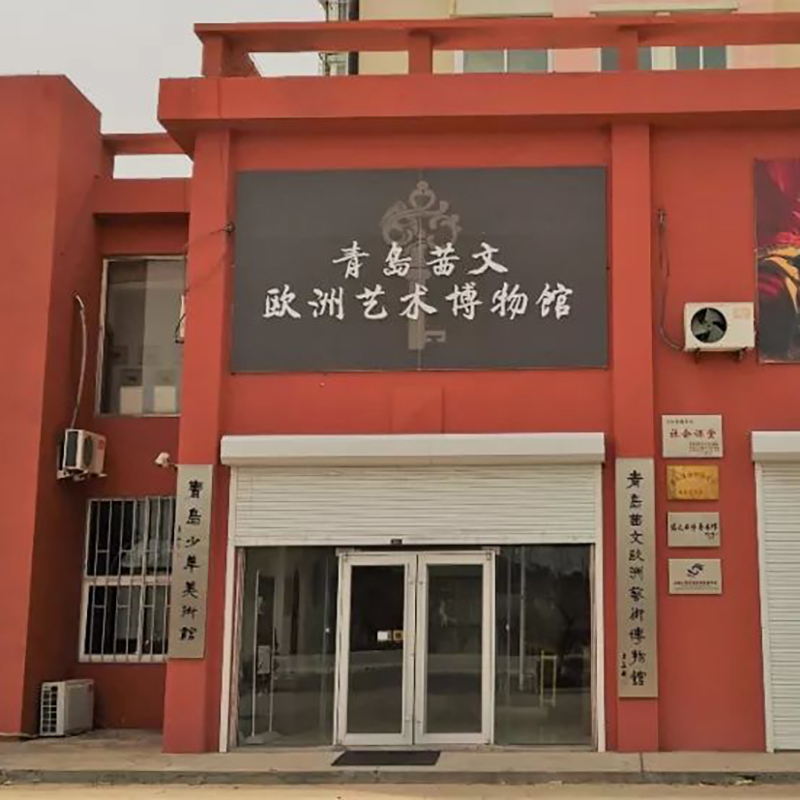 The Palace Museum