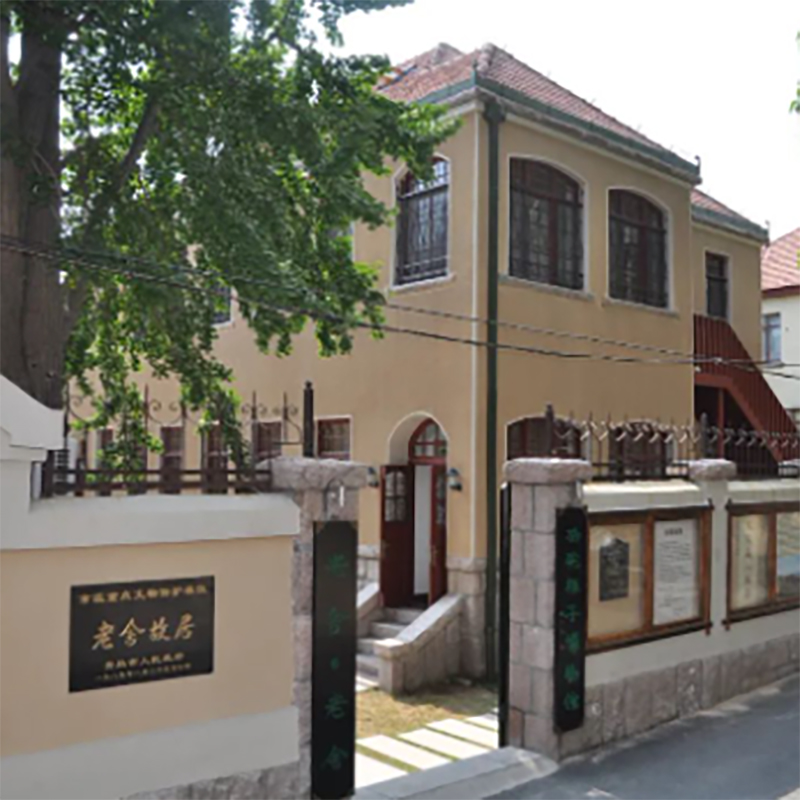 The Palace Museum