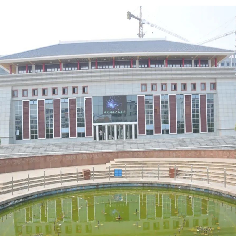 The Palace Museum