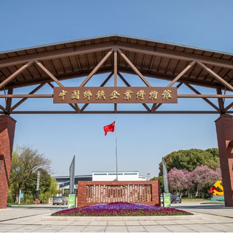 The Palace Museum
