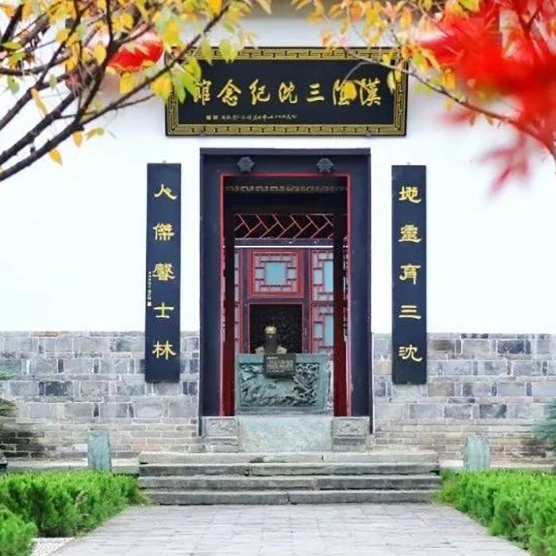 The Palace Museum