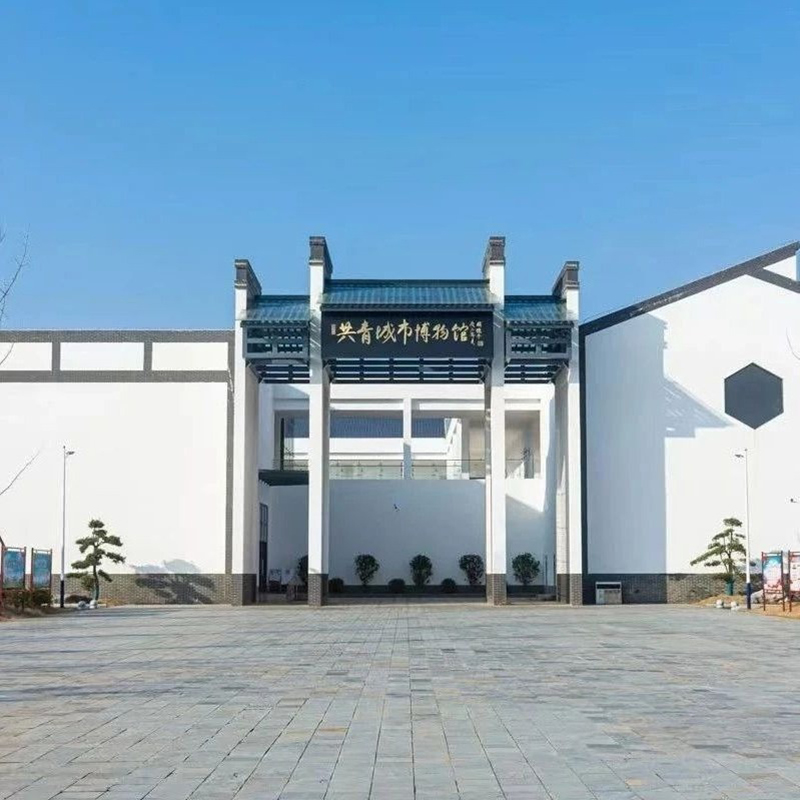 The Palace Museum