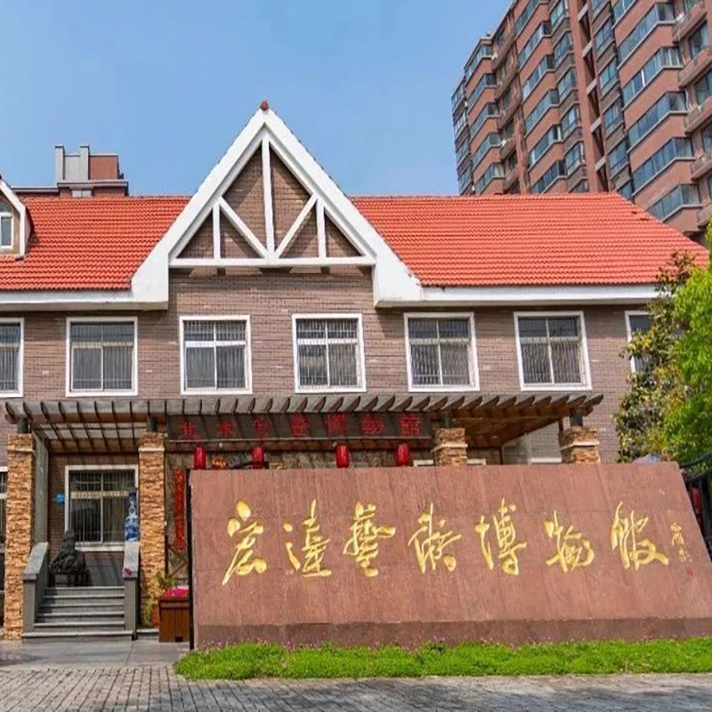 The Palace Museum