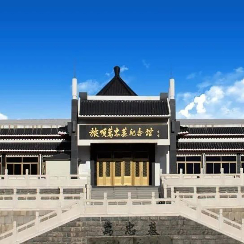 The Palace Museum