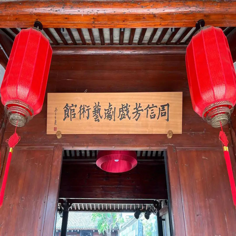 The Palace Museum