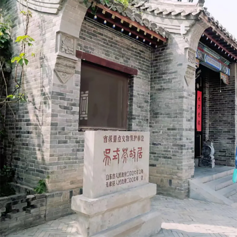 The Palace Museum