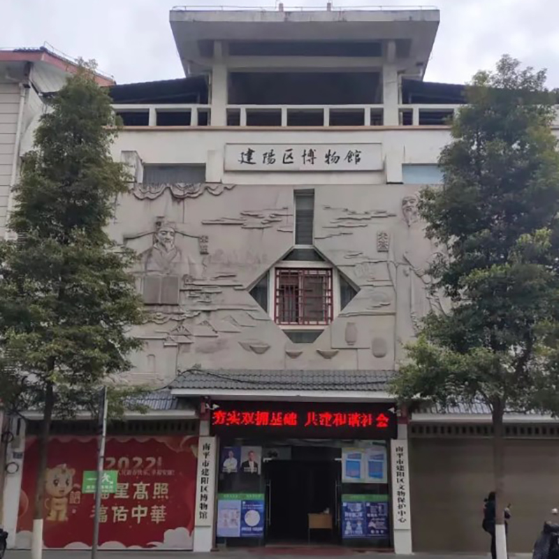 The Palace Museum