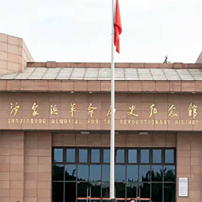 The Palace Museum