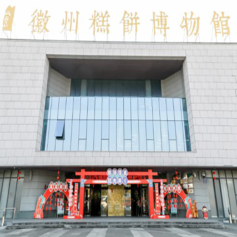The Palace Museum