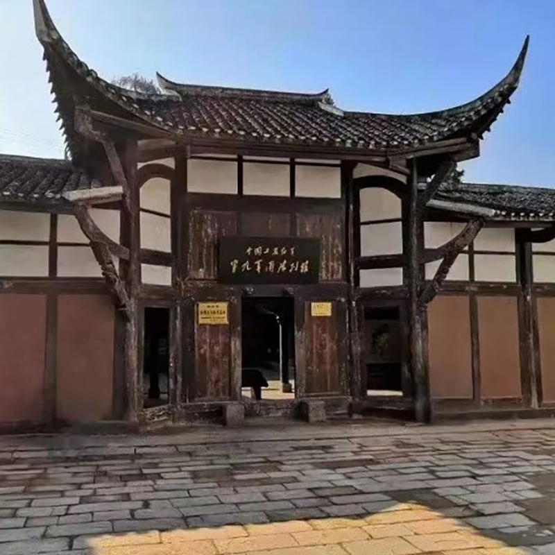 The Palace Museum
