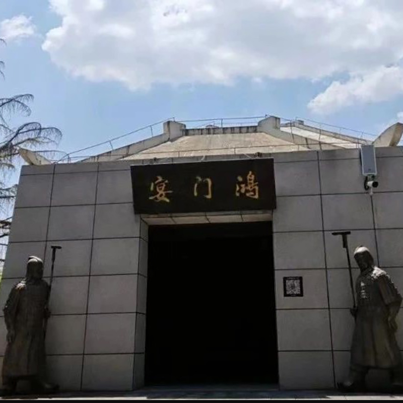 The Palace Museum
