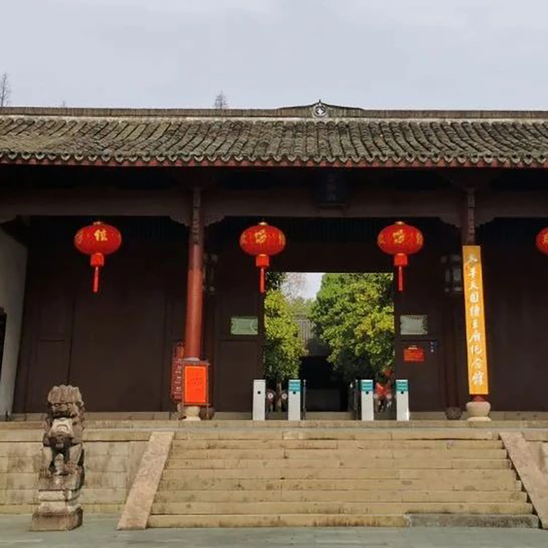 The Palace Museum
