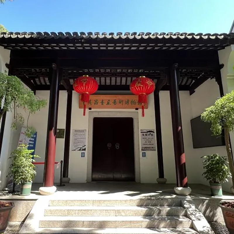 The Palace Museum