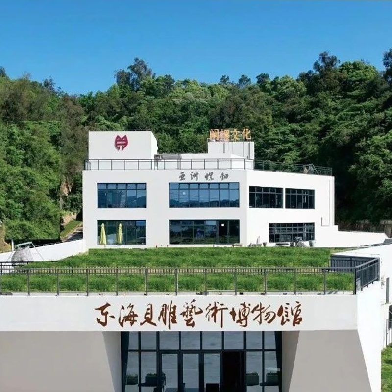 The Palace Museum
