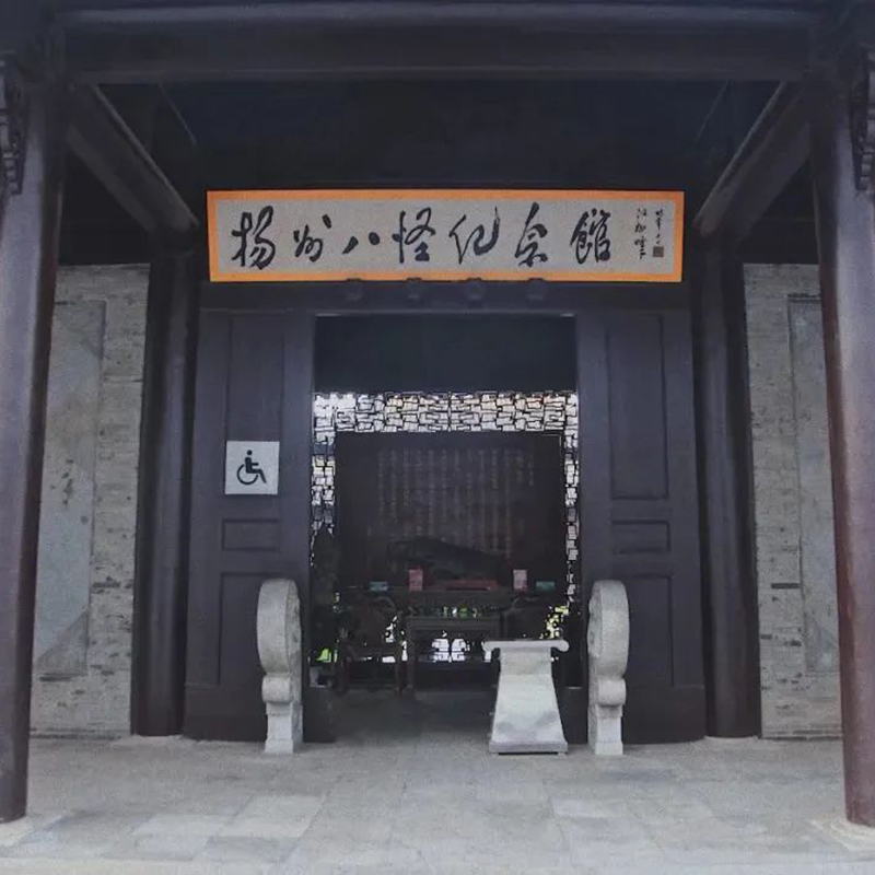 The Palace Museum