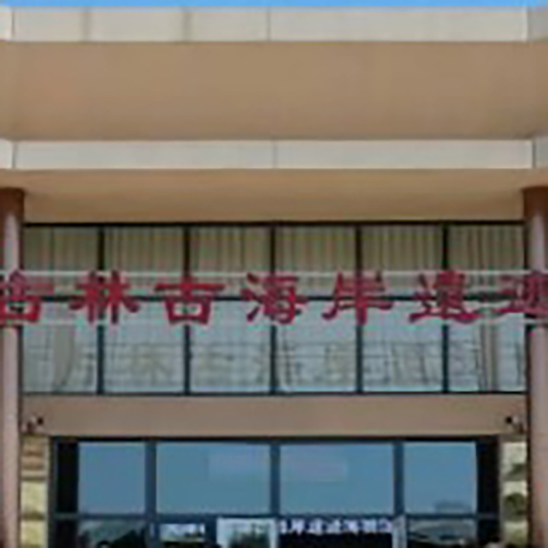 The Palace Museum