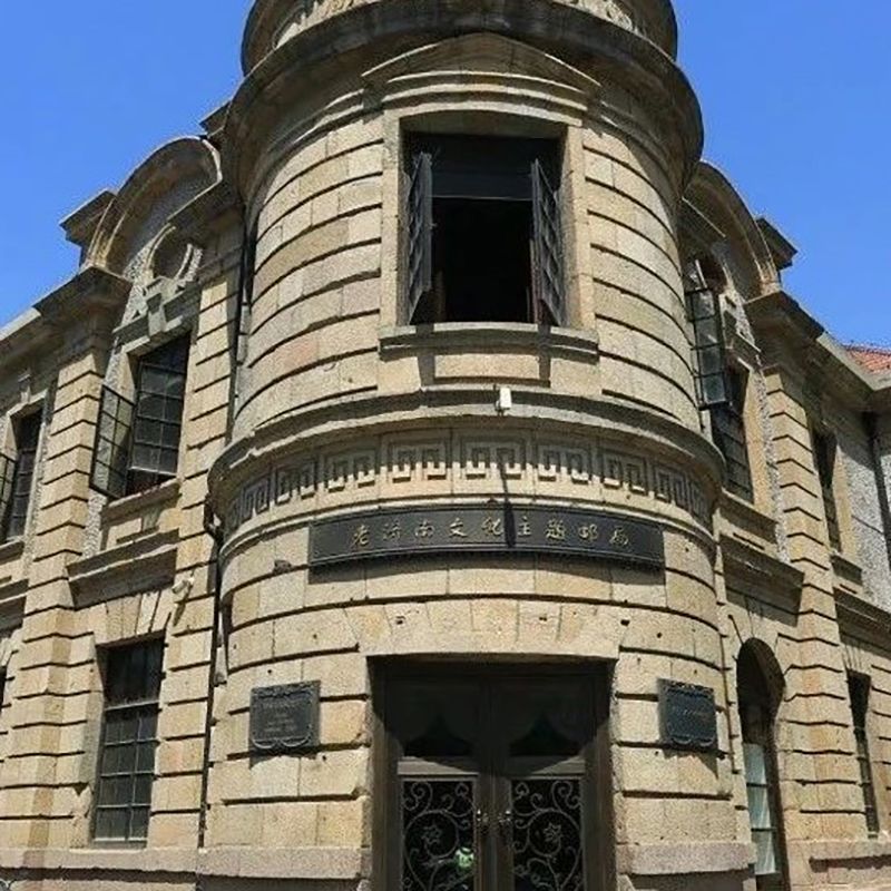 The Palace Museum