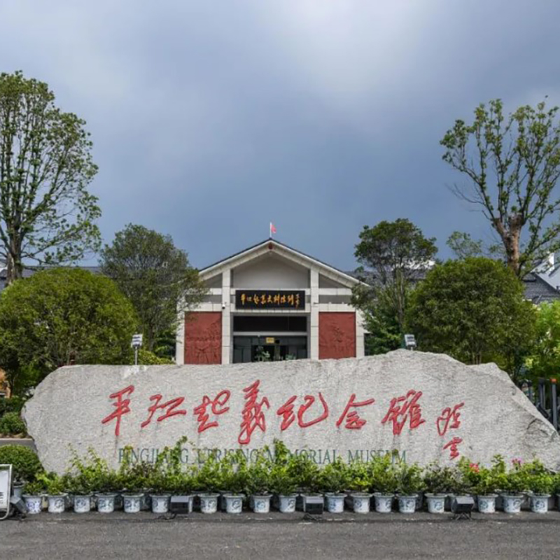 The Palace Museum