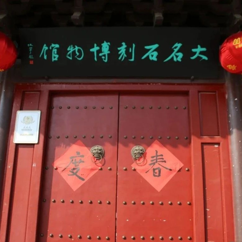 The Palace Museum