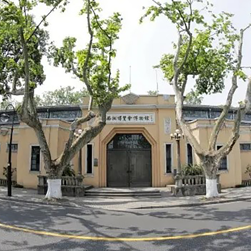The Palace Museum