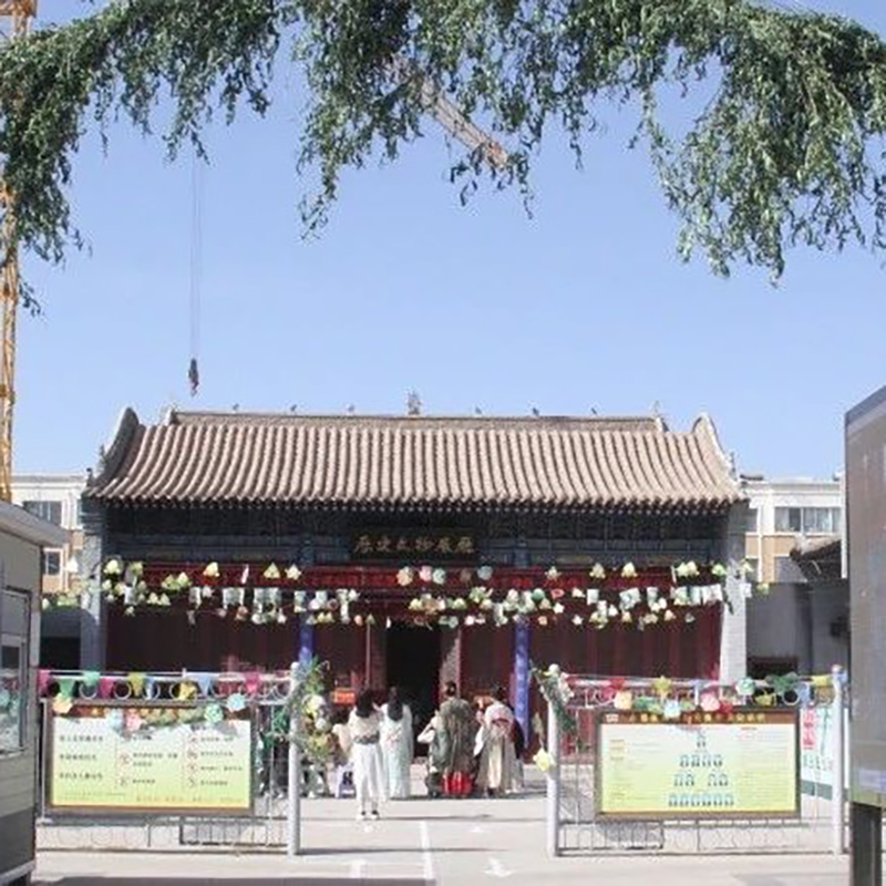 The Palace Museum