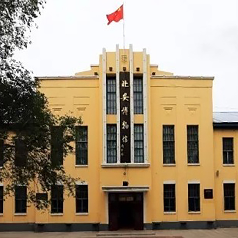 The Palace Museum