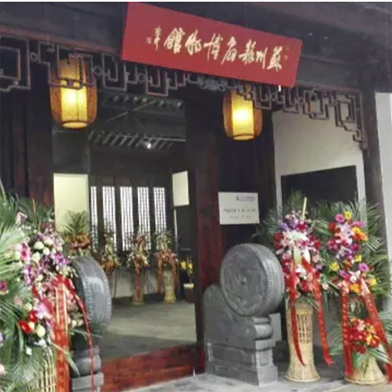 The Palace Museum