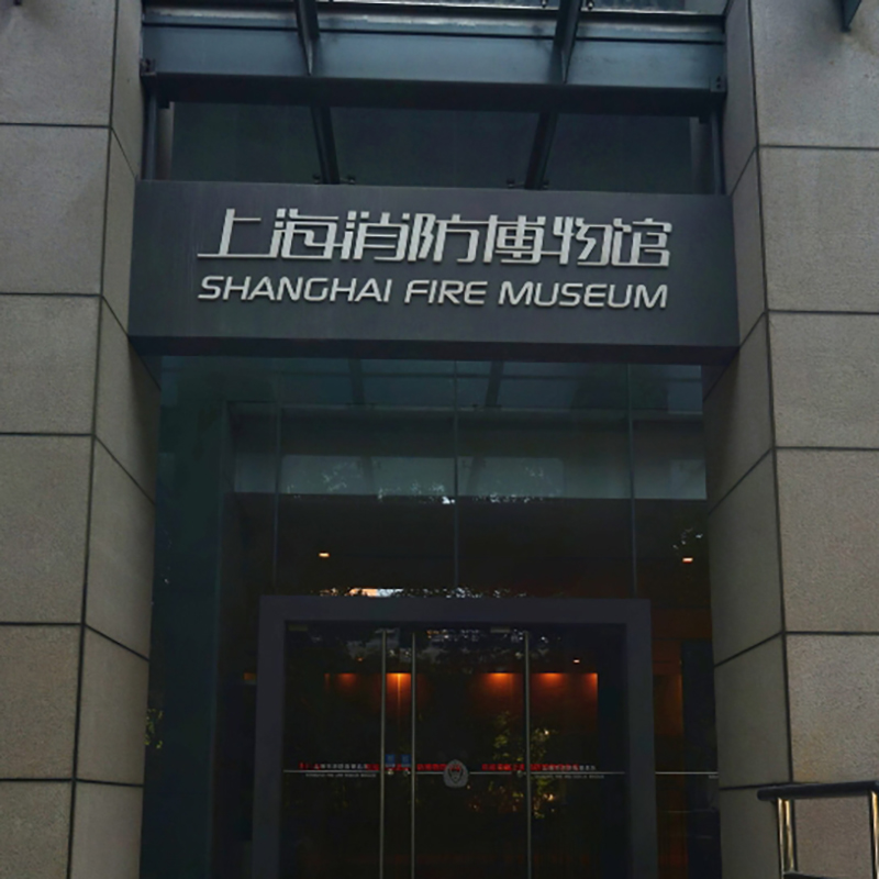 The Palace Museum