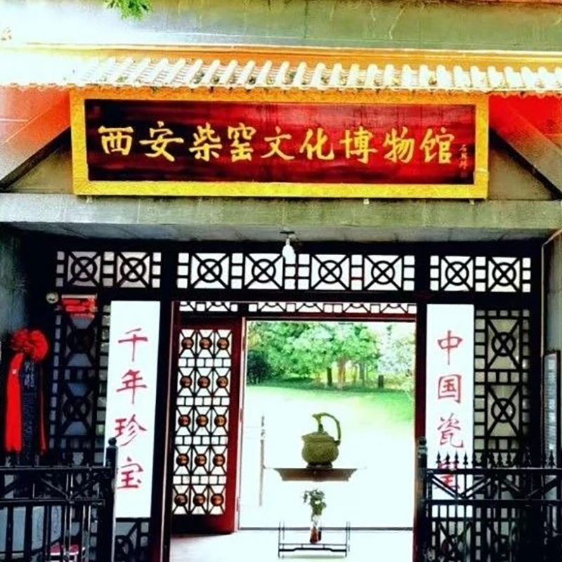 The Palace Museum