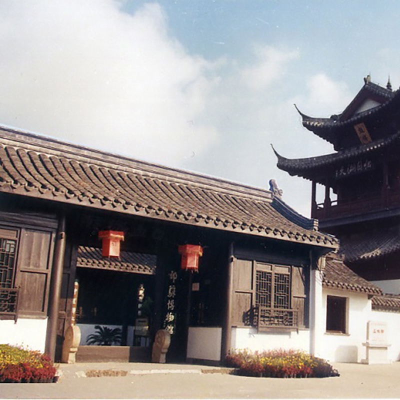 The Palace Museum