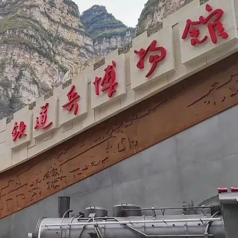 The Palace Museum