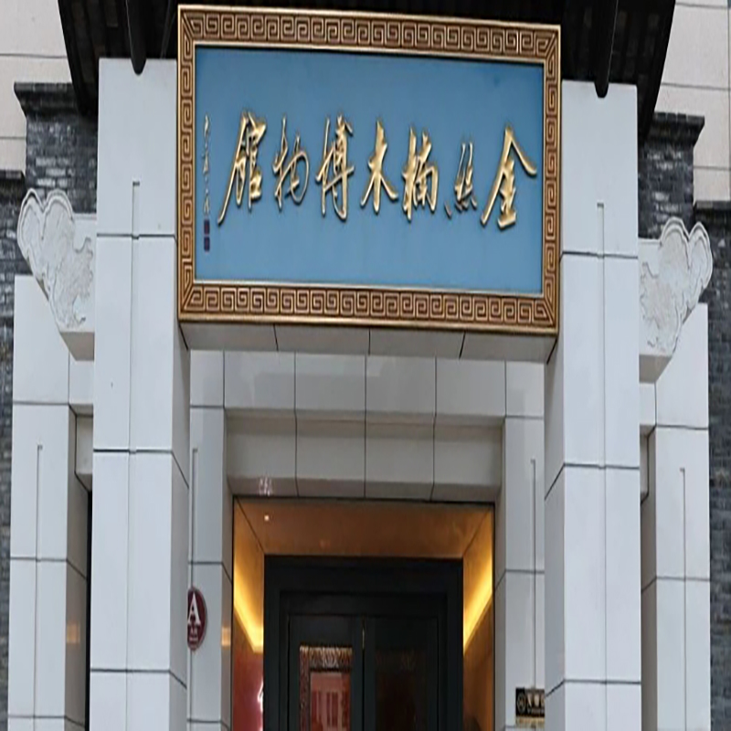 Exhibition Image