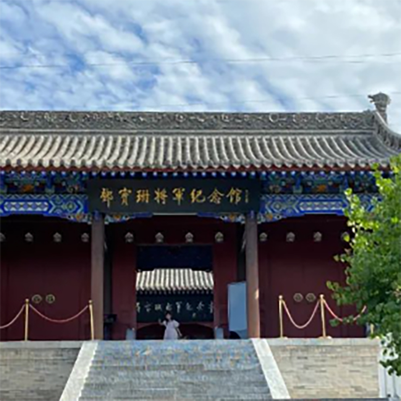 The Palace Museum