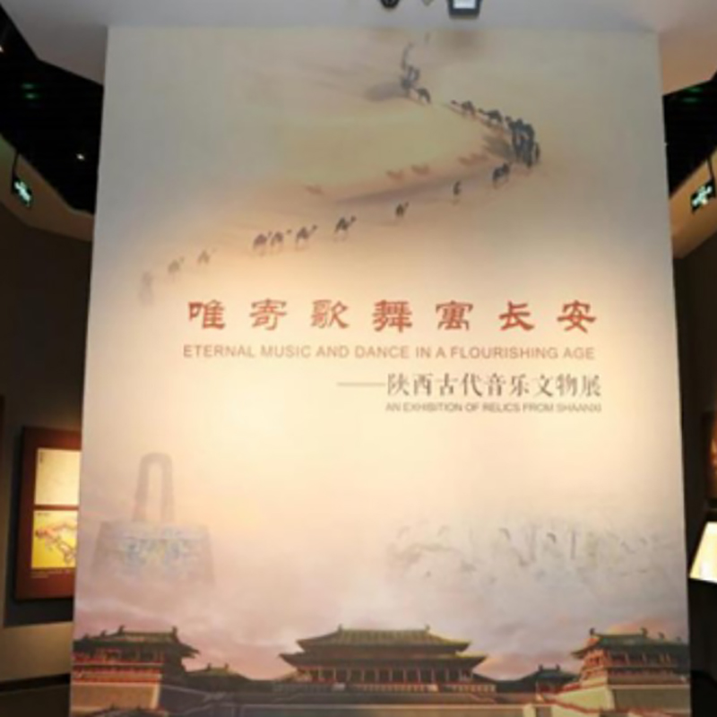 The Palace Museum