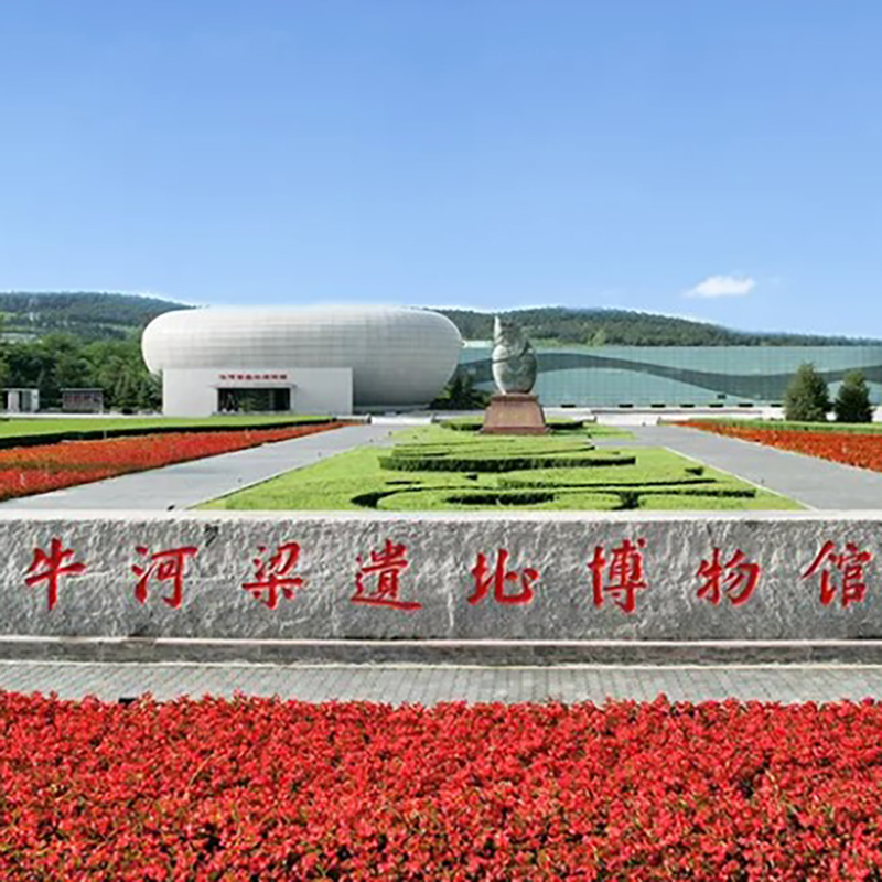 The Palace Museum