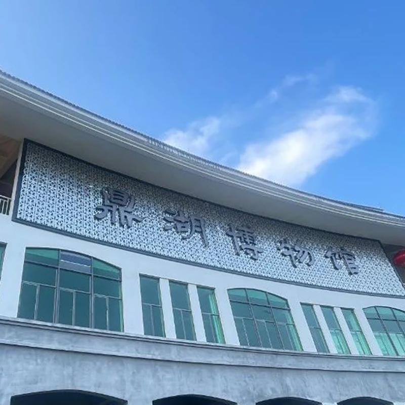 The Palace Museum