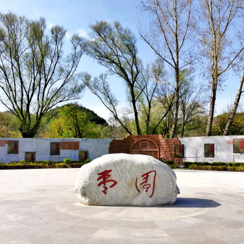The Palace Museum