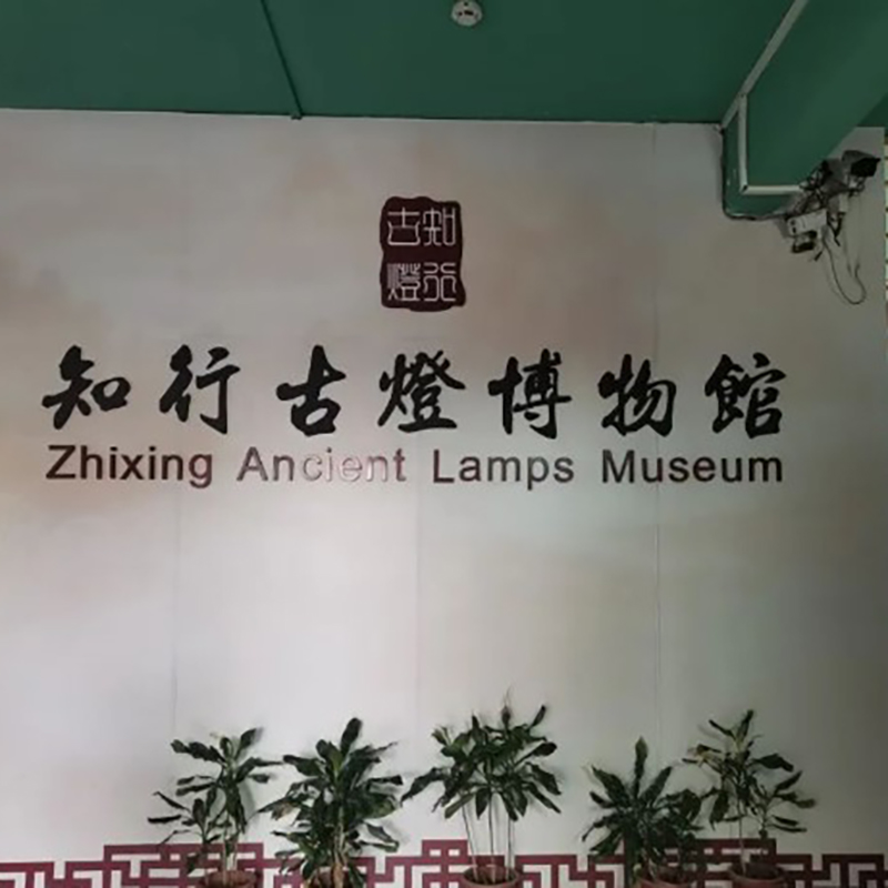 The Palace Museum