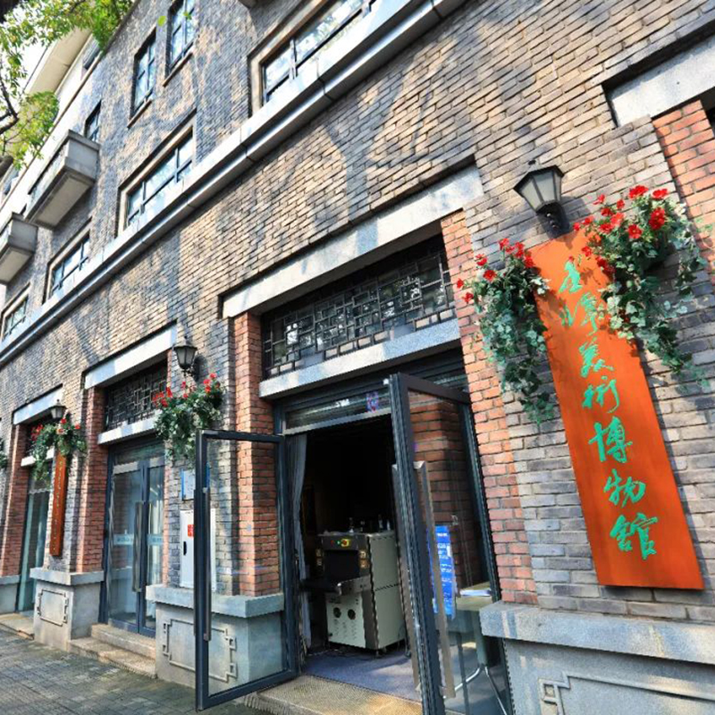 The Palace Museum