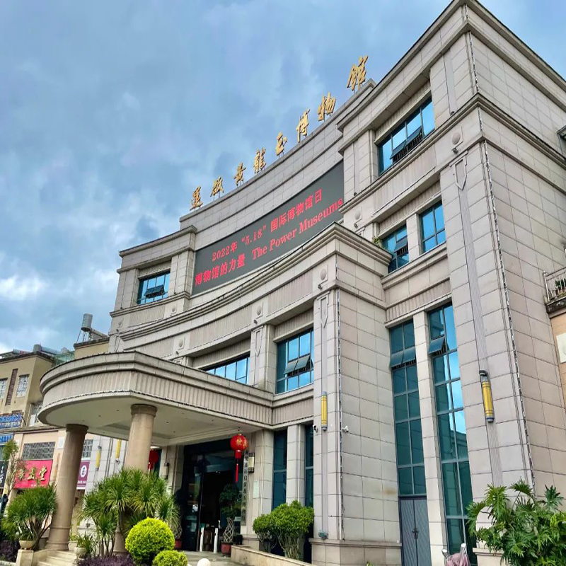 The Palace Museum