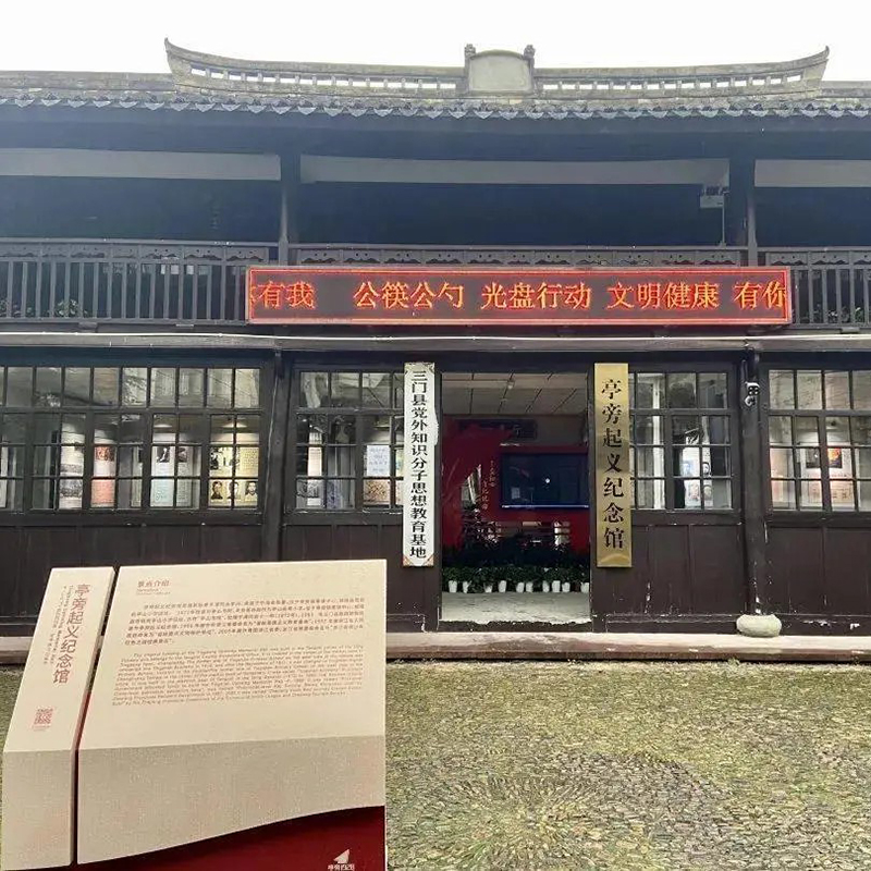The Palace Museum