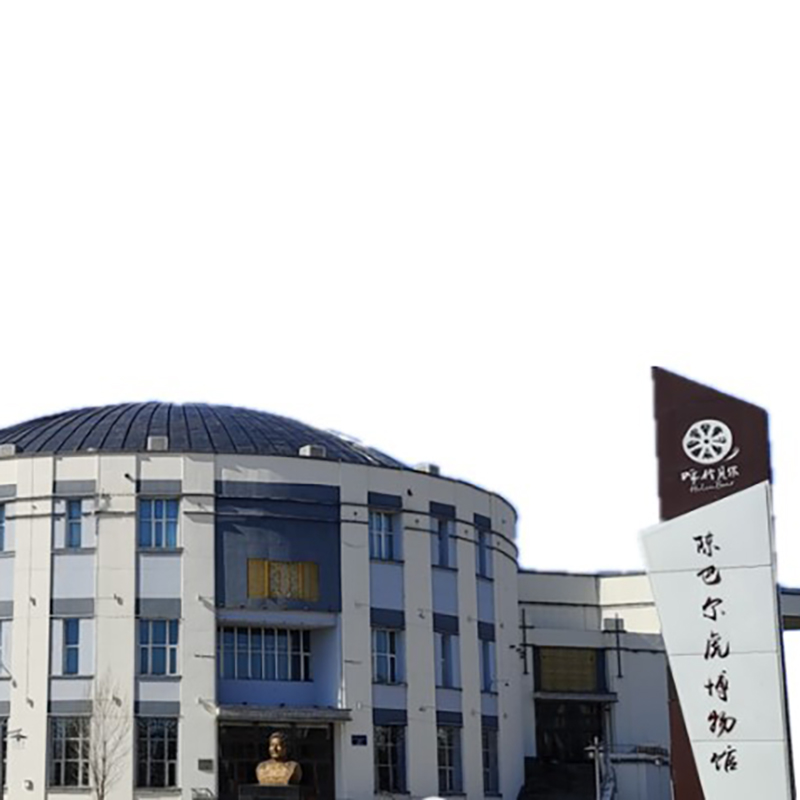 The Palace Museum