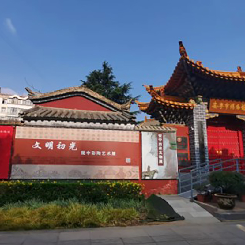 The Palace Museum