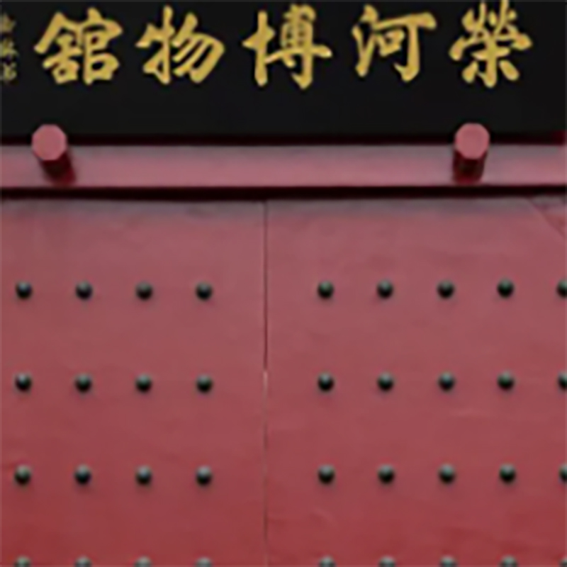 The Palace Museum
