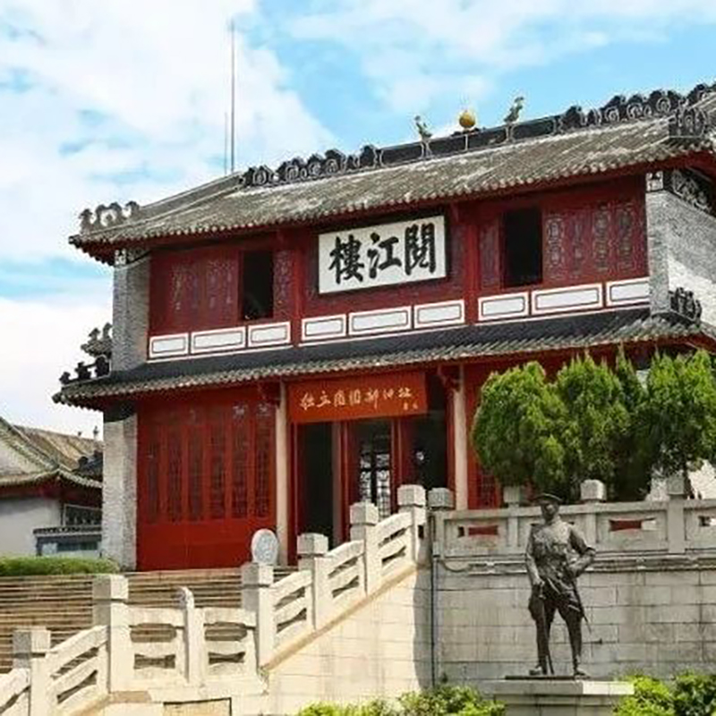 The Palace Museum