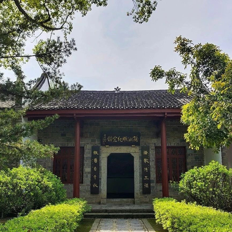 The Palace Museum