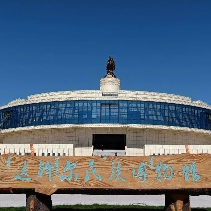 The Palace Museum