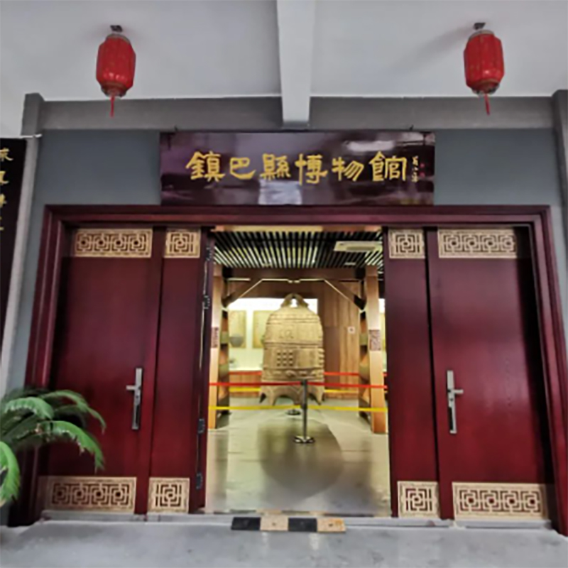 The Palace Museum