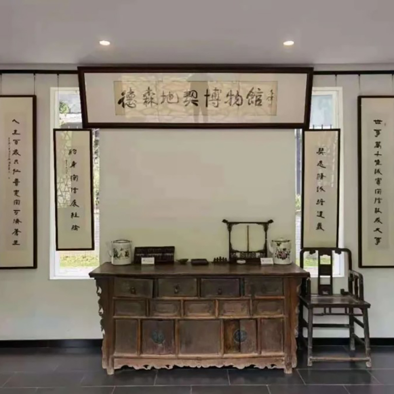 The Palace Museum